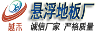 好色网站在线观看体育发展有限公司